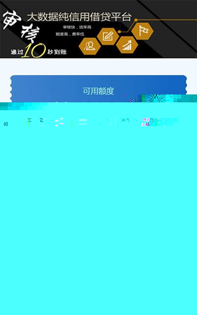 2019¿СֽϵͳԴ ɴAPP ڸװ˵