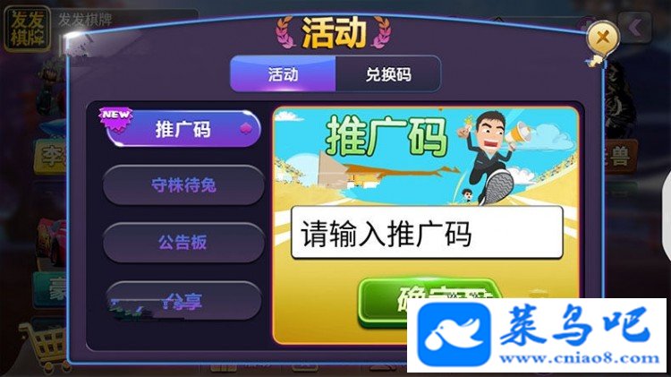 完美运营傲玩新版UI39组件三通手游APP全套源码带授权工具架设教程