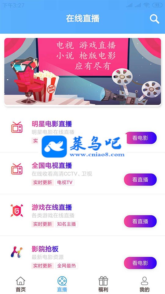 2019εӰ˫˾ۺӰ1.2汾ȫ׿ԴԴ ȥȨ+Ƶ̳