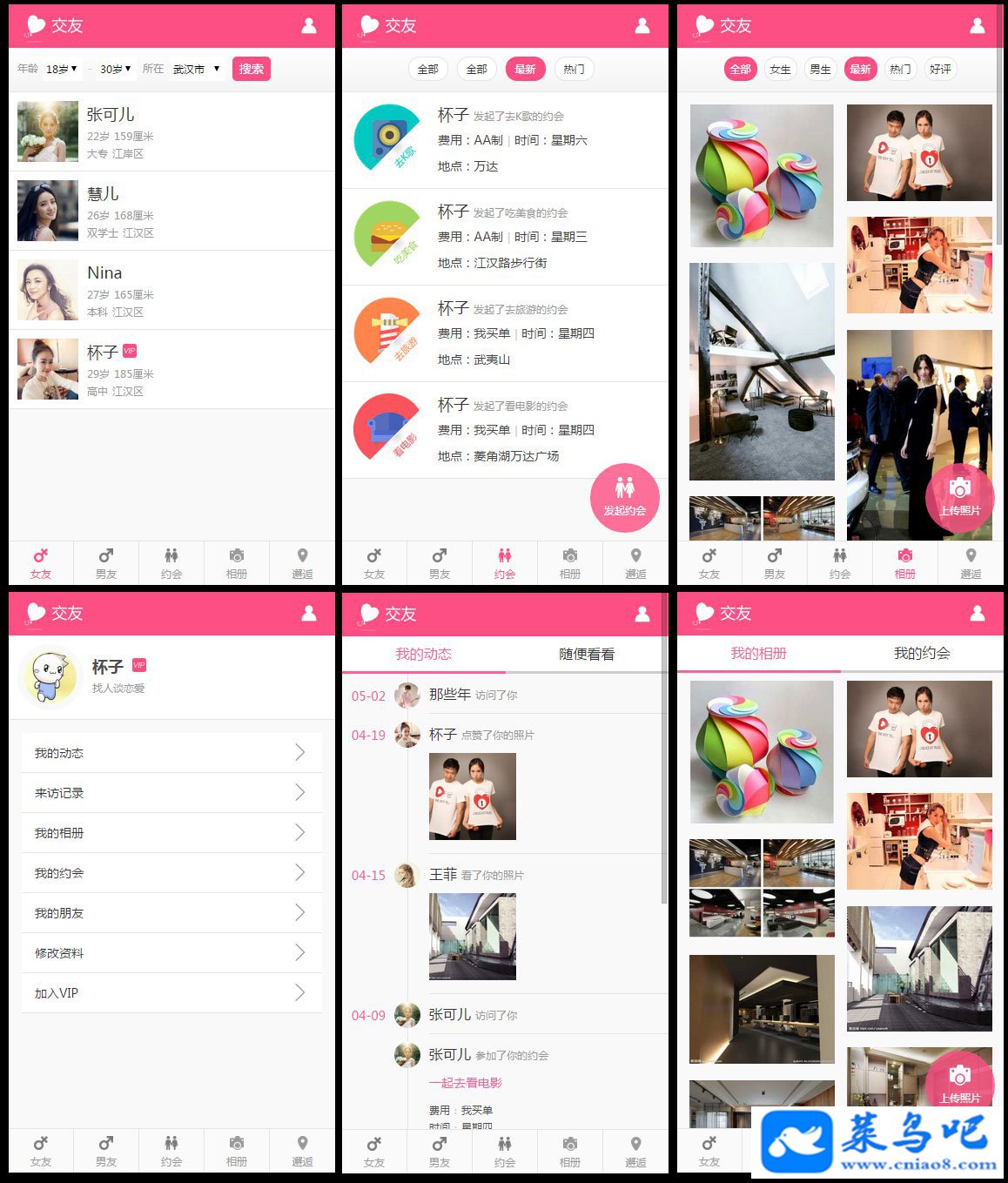 discuzҵ ֵ380ԪWWMA 1.5 (cis_love)
