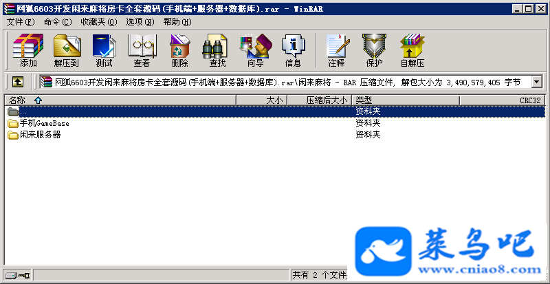 6603齫Ϸ齫ȫԴ(ֻ++ݿ)