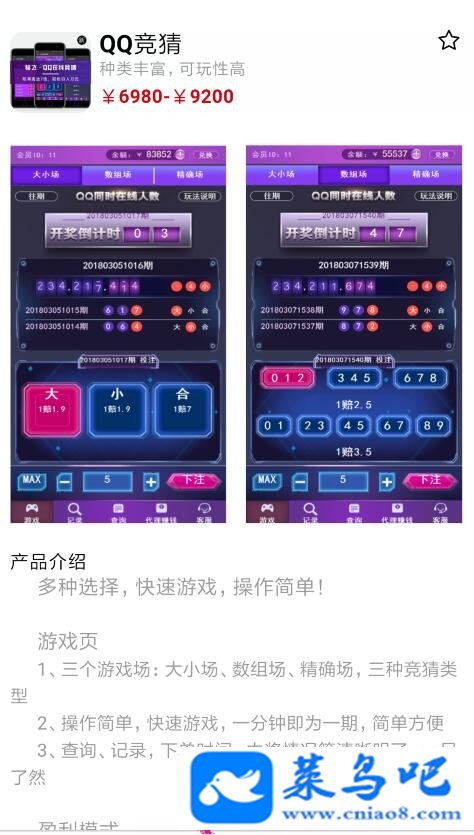 QQ°汾 Ƕ,,QQ