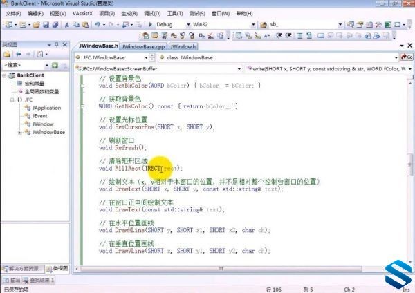 C++빤Ŀʵս һѧC++ 㿪ʼѧϰC++Ŀʵƪ