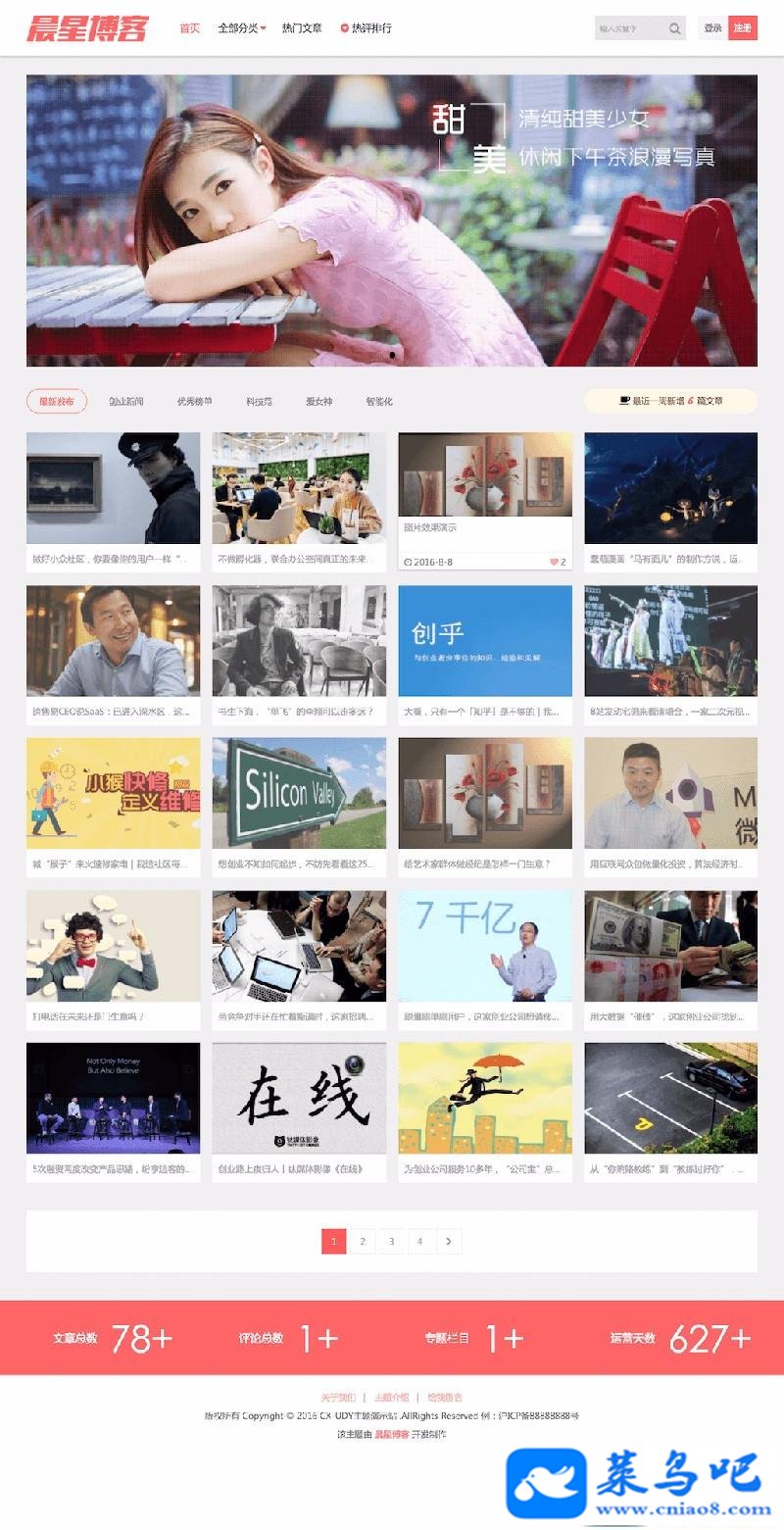 wordpressµӦʽ๦ͼƬwordpress⡪CX UDY 1