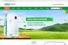 Ӧʽˮ豸վ֯ģ+PC+wap+SEOŻ