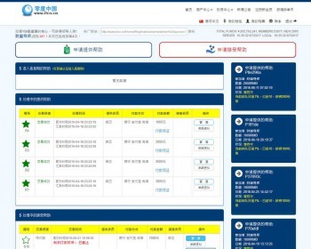 YBIϵͳӪԴ룬ȫܰ棬ŵŽӿڵȣ޸BUG+