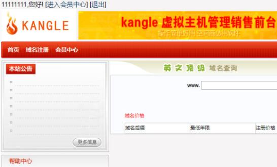 kangleϵͳԴ ޸