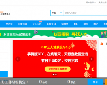 PHPYun˲ϵͳV4.6 Ȩ棨20181016