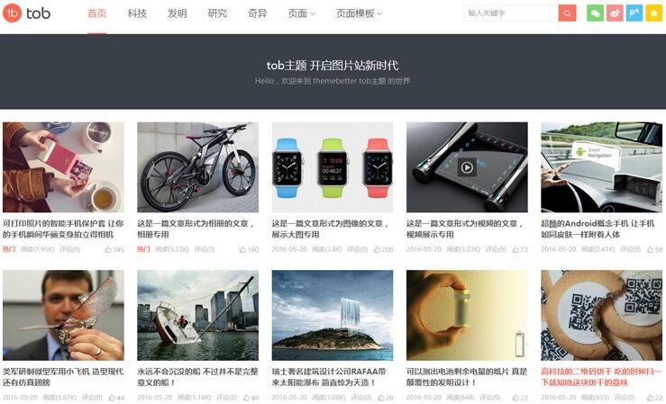 WordPress:tob08汾,ӦӦʽС޼ͼƬ