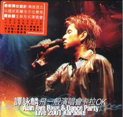 <b>̷ӽ.2001.һݳ.Live.DVD.avi.1.7G.ٶ</b>