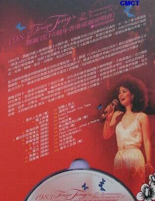 .ʮѲݳ.1983.DVDRip.x264.AC3.1.4G