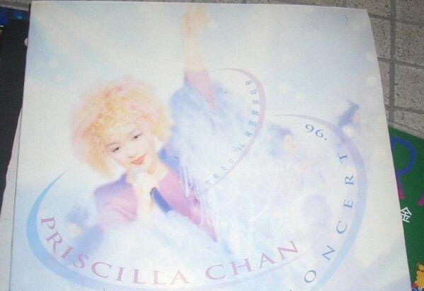 » - ѩӳס96ݳ.Priscilla.Chan.In.Concert.DVD.1.1G