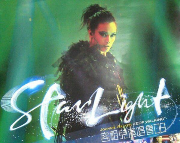 <b> - 2008ݳ.StarLight.Joey.Yung.Concert.2G</b>