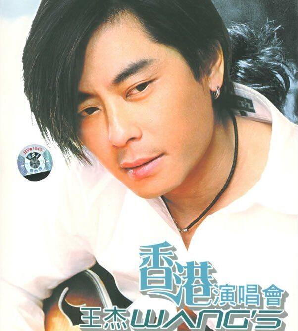 <b>.2001ݳ.Wang's.2001.Hong.Kong.Live.mkv.1.9G</b>