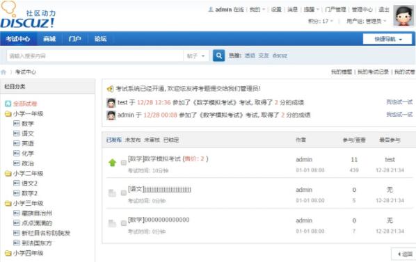DZ M1.4.5 (ֻ)dz