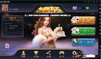 °ˮȨϷ ǿ淨 ˫APP ϵͳ