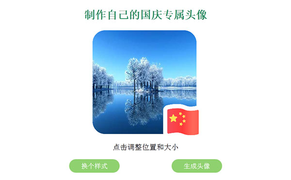 QQ΢ŹͷԴ ͷͼƬӹ