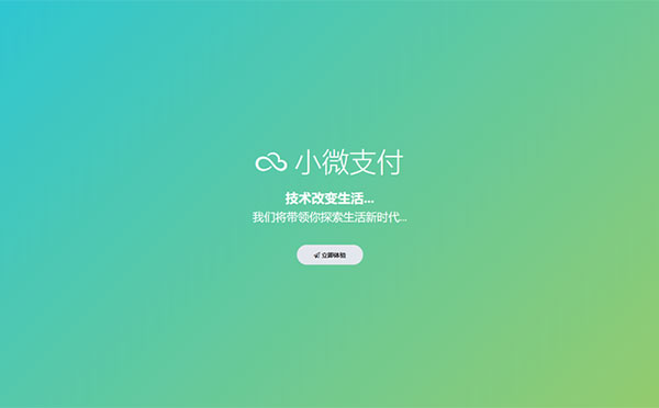 ܻThinkphpںС΢֧רԴ ڸװ̳