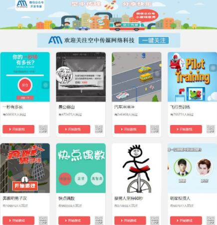 400΢ŹںСϷԴ뼯 HTML5Ӧҳ,װ޸ĵ