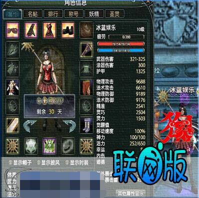 onlineԴ MMORPGԴ(+ͻ+Դ)