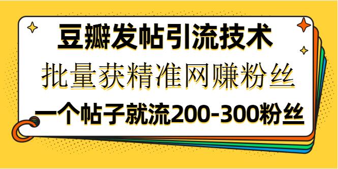 귢׼׬˿һӾ200-300˿