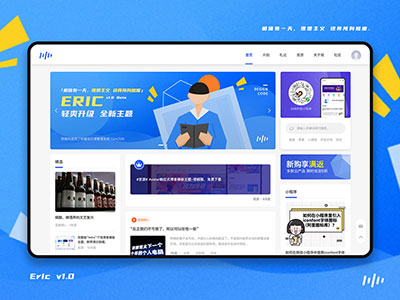 YzmCMSȫˬģ⣨Eric v1.0