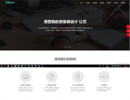 Ӧʽ߶վ軥ӪվԴ html5վƹ˾֯ģ(Ӧֻ)