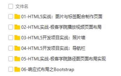 HTML5ʦʵ