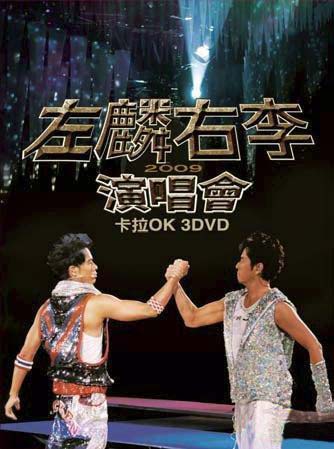 <b>2009˶ݳᡷ[MP4][45.6GB][BT][ٶ]</b>