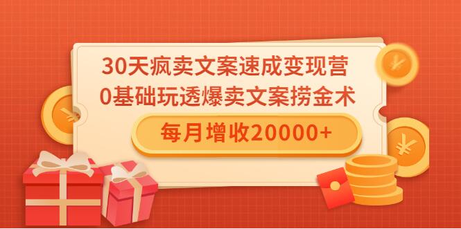 30İٳɱӪ0͸İ̽ÿ20000+