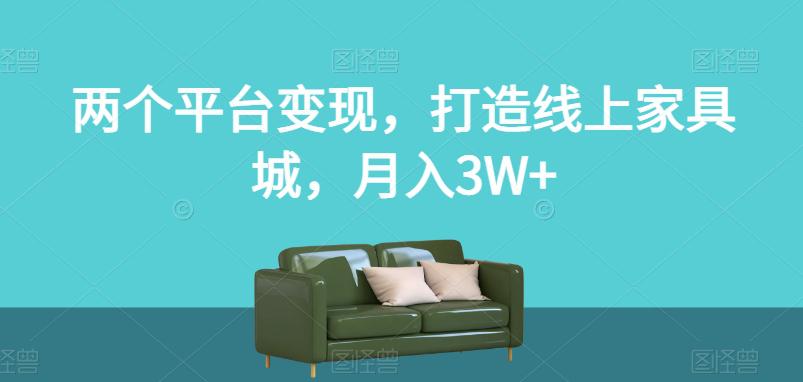 ƽ̨֣ϼҾ߳ǣ3W+ء