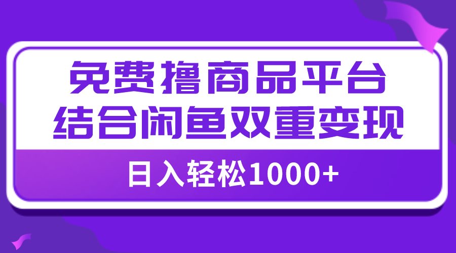 ȫ׷1000ߣƷƽ̨+˫ƽ̨Ӳ˱֣С
