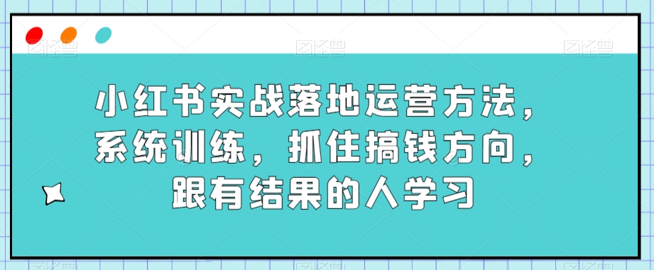 СʵսӪϵͳѵץסǮ򣬸нѧϰ