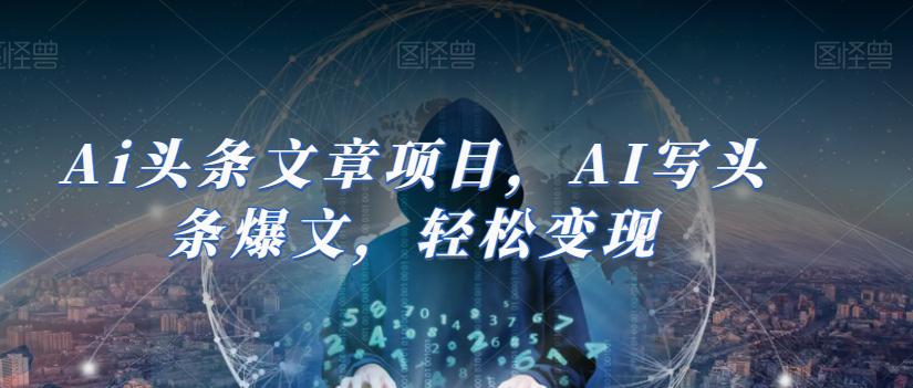 AIͷ׫дĲʵӯ14ڿΣ