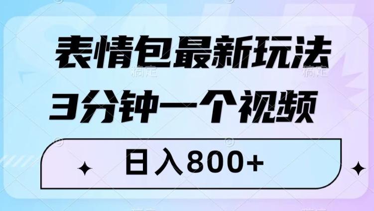 ±淨3Ƶ800+СҲ
