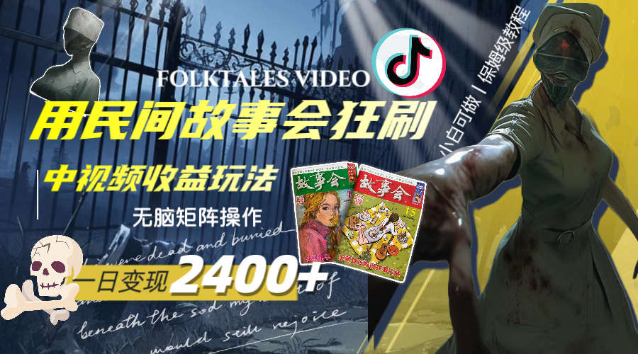 һ2400+»ˢƵ淨Ծ