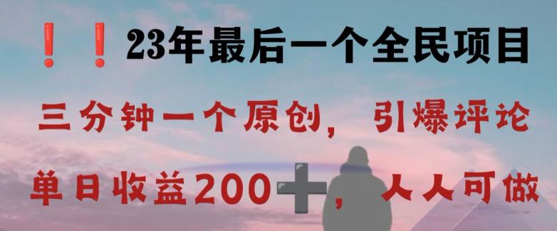 ȫһĿÿ200+ʱء