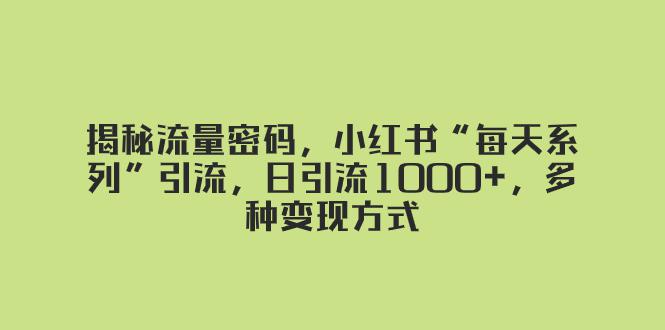 룬С顰ÿϵС1000+ֱַʽ
