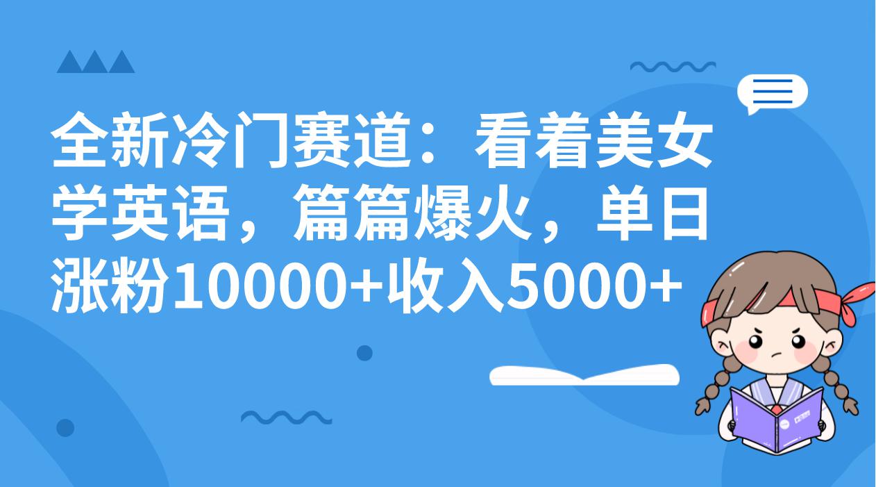 淨ŮѧӢƪƪ𣬵Ƿ10000+5000+