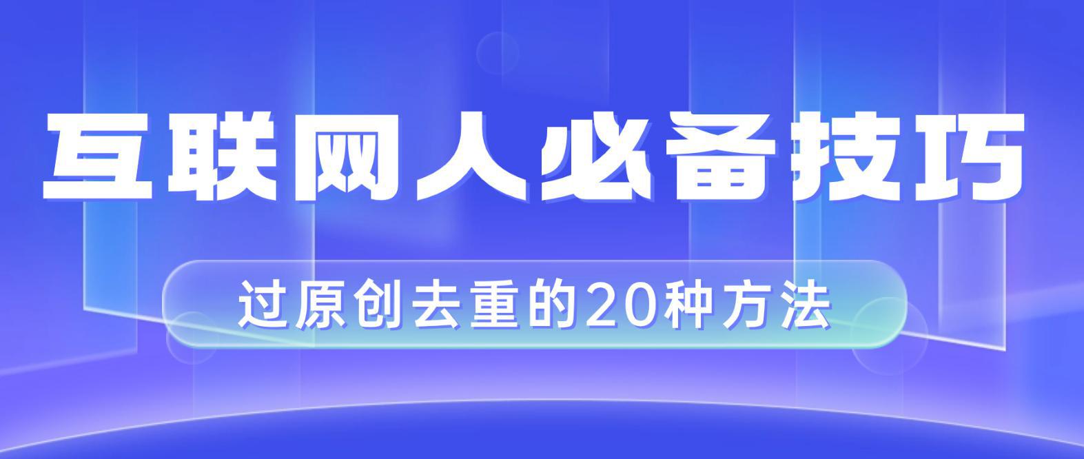 ˵ıرɣӳƵ20ȥطСҲͨԭ