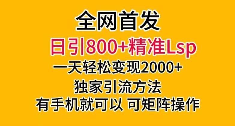 ȫ׷800+׼ɫһ2000+ɾء