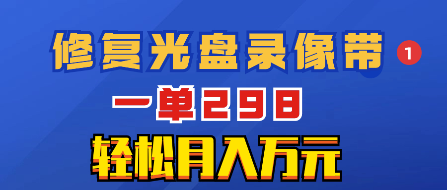 Ŀ޸¼һ298Ԫ