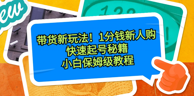 淨1Ǯ˹ؼСױķ̳
