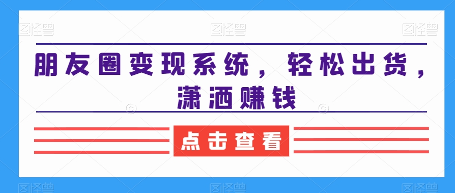 2024Ȧϵͳɳ׬Ǯ