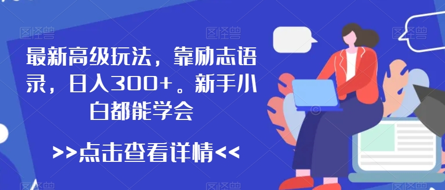 ¸߼淨־¼300+С׶ѧ᡾ء