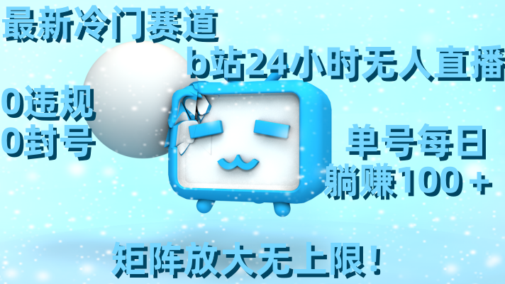 bվ24Сʱֱ0Υ0ţÿ׬100Ŵޣ