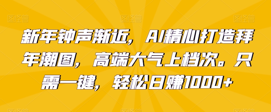 AIĴ곱ͼ߶˴ϵΡֻһ׬1000+ء