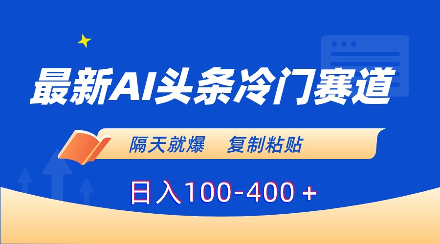 AIͷͱճ100-400