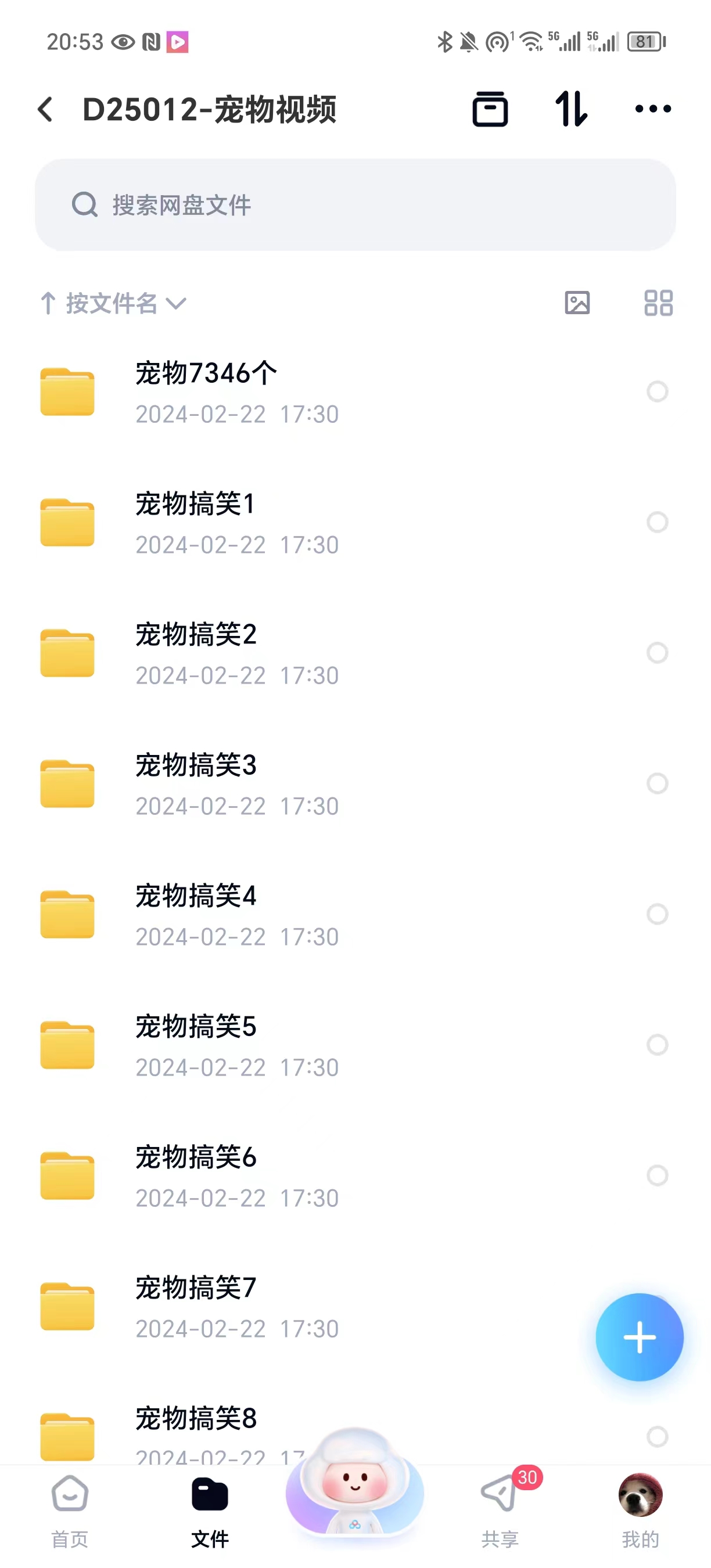 011055wm1h81ll1ftlftm6.jpg