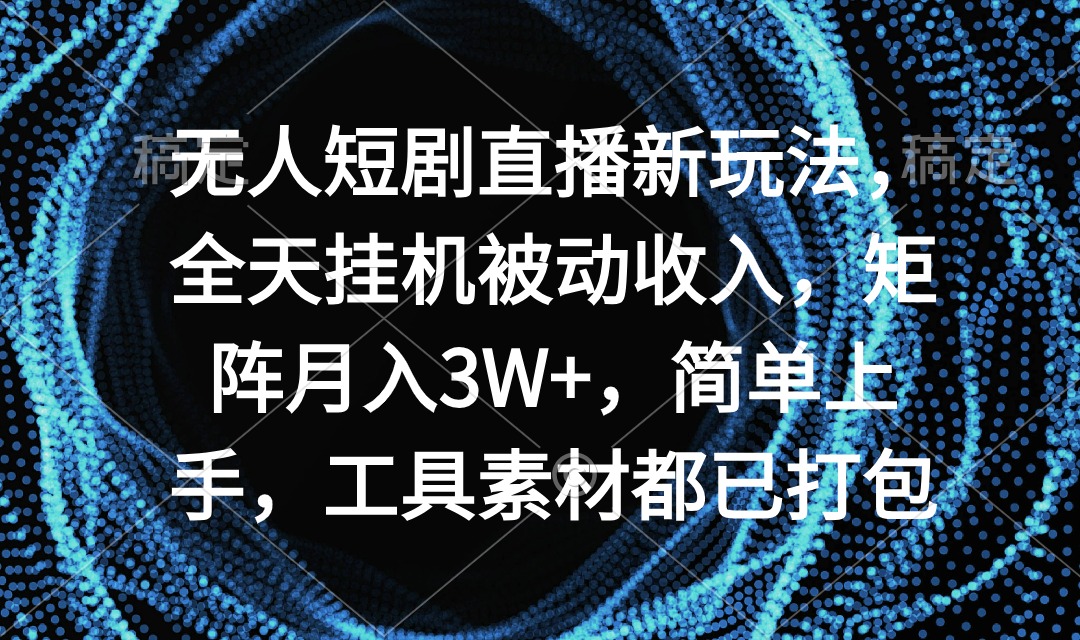 ˶ֱ̾淨ȫһ룬3W+֣ء